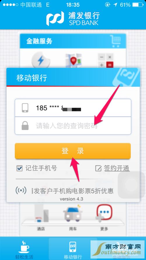 浦發銀行信用卡積分如何兌換浦發銀行信用卡積分在哪裡兌換