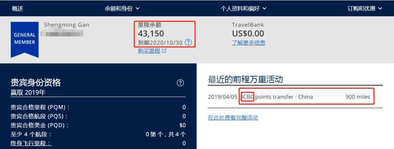 浦發銀行信用卡積分如何兌換里程浦發銀行信用卡積分商城兌換