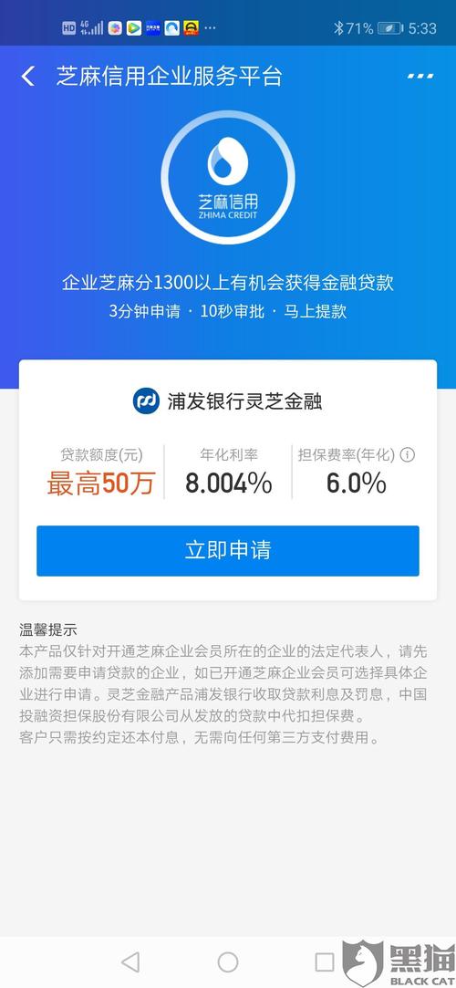 浦發銀行信用卡積分怎麼兌換現金浦發銀行信用卡積分在哪裡看兌換記錄