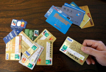 海南信用社信用卡积分兑换