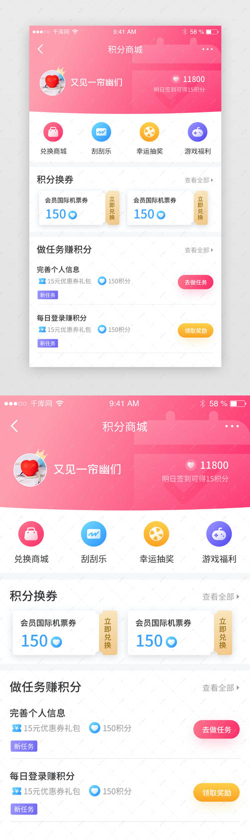淘宝上用信用卡有积分兑换