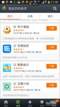 淘宝信用卡积分如何兑换集分宝