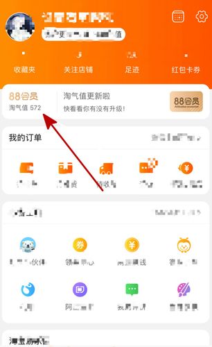 淘宝信用卡积分怎么兑换礼品