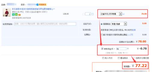 淘宝可以用信用卡积分兑换
