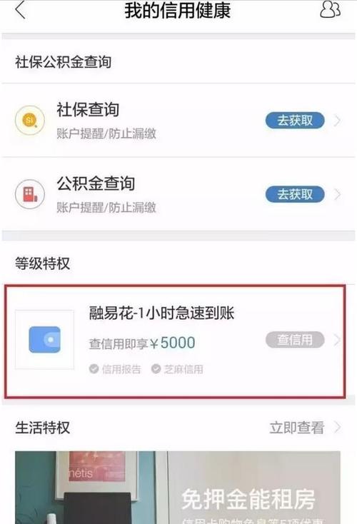 淘宝有信用卡积分兑换