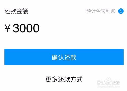 白金信用卡支付宝积分兑换