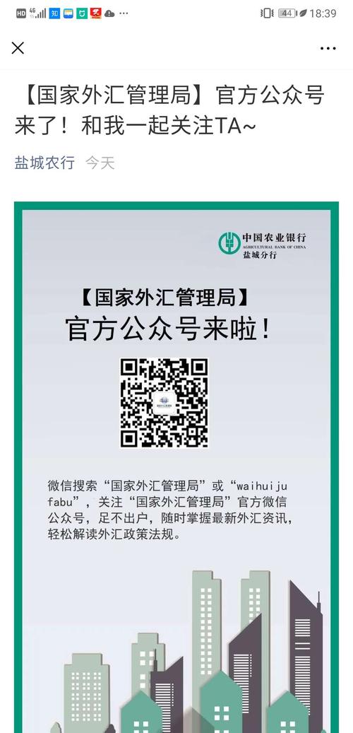 盐城农业银行信用卡积分兑换