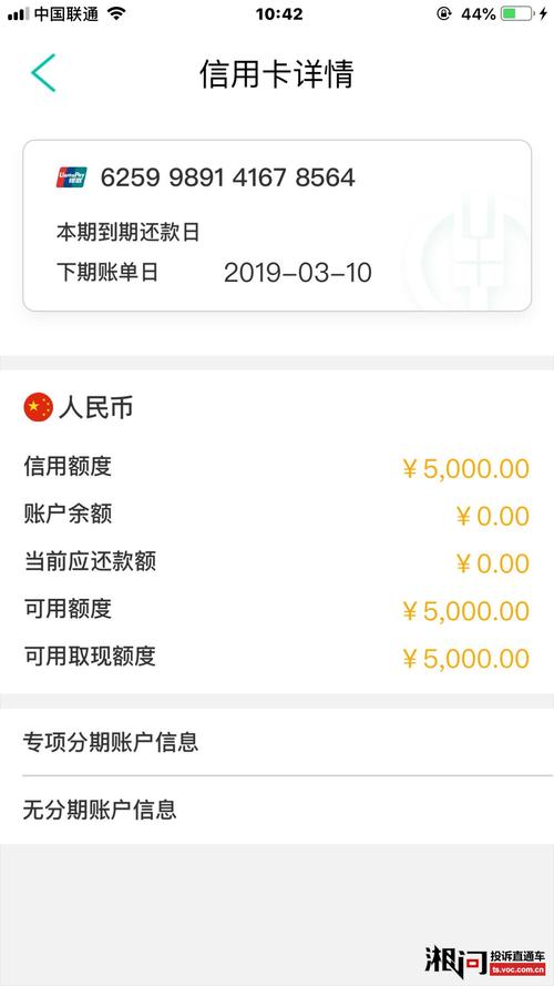 短信查农行信用卡积分兑换