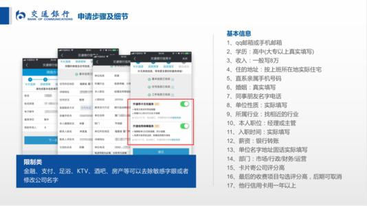 福州农商信用卡积分兑换