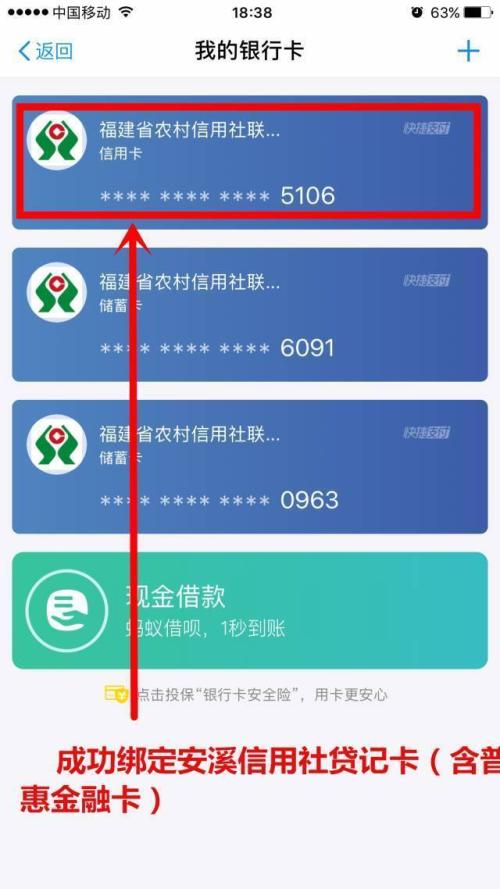 福建省信用社信用卡积分兑换(浙江信用社积分兑换商城)