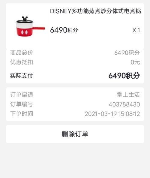 积分兑兑换信用卡积分兑换(兴业银行信用卡积分兑换在哪里兑换)