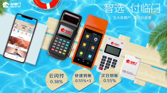 积分兑换专用POS机多少钱(pos机积分兑换现金是什么套路)