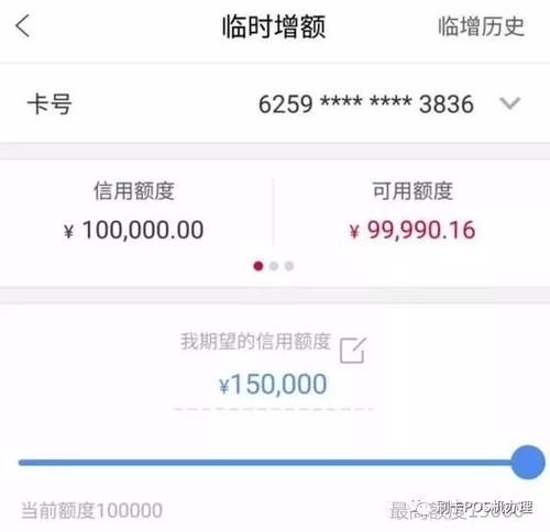 积分兑换信用卡免费额度是啥意思