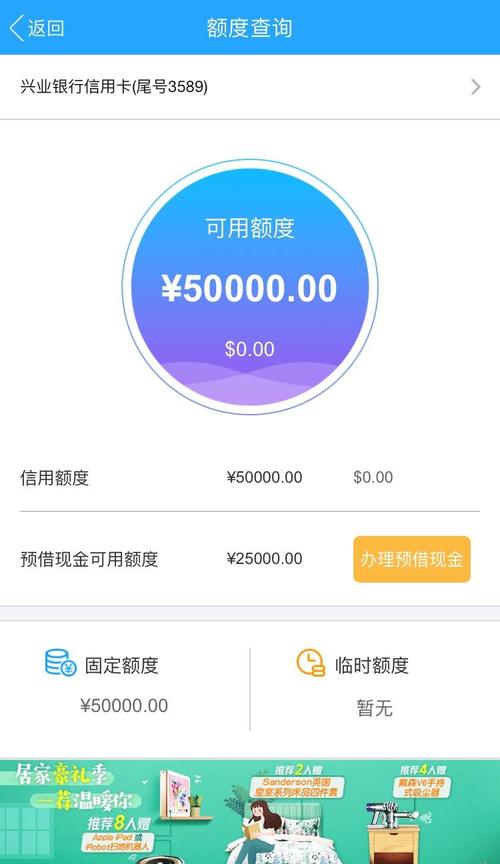 能兑换机票的信用卡积分