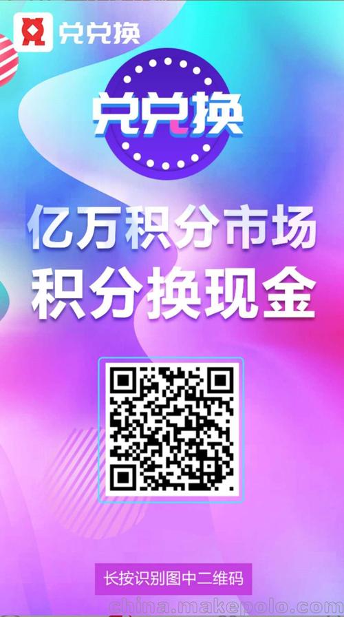 能去全积分兑换信用卡