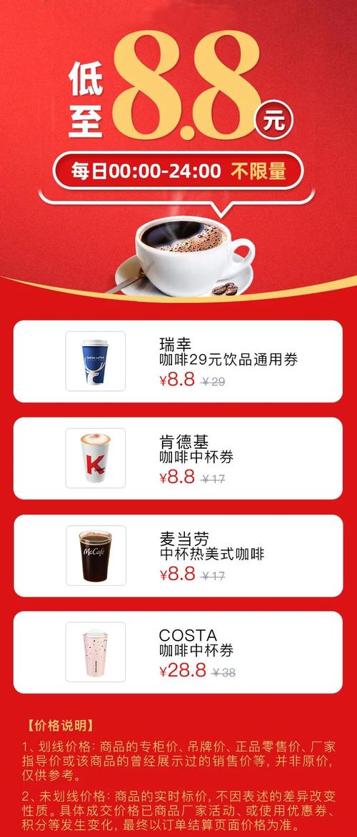 能用积分兑换咖啡的信用卡