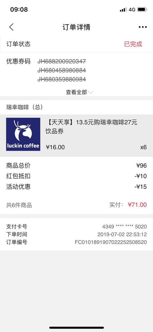 能用积分兑换咖啡的信用卡