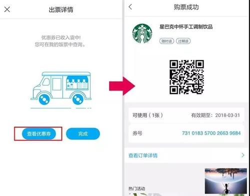 腾讯信用卡的积分怎么兑换