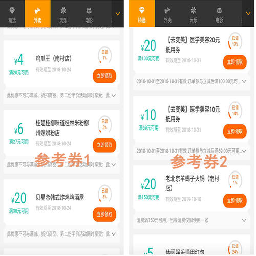 美团信用卡有积分兑换吗