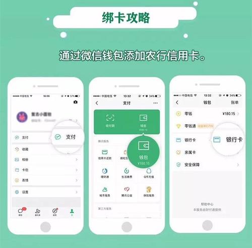 美团农行信用卡积分兑换