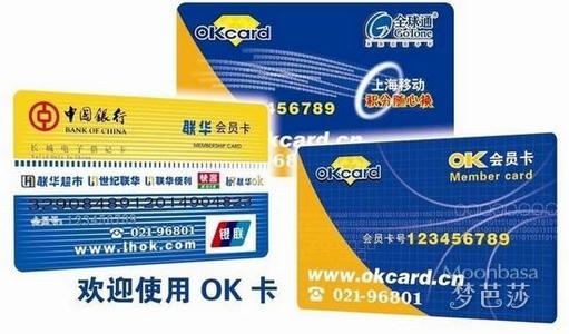 联华积分兑换pos机