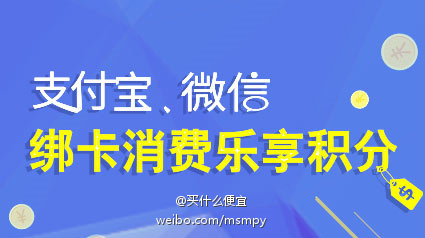 联通银行信用卡积分兑换