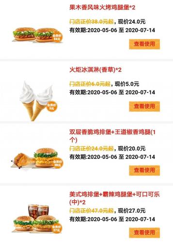 肯得鸡交通信用卡积分兑换
