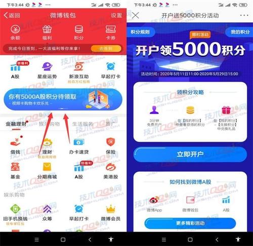 能兑换京东e卡的信用卡积分