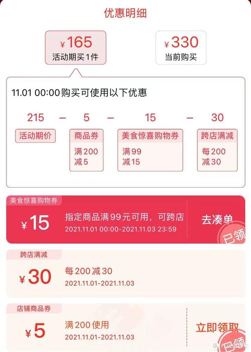 肯德基信用卡积分兑换