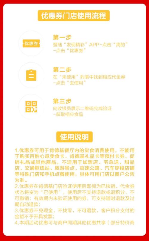 肯德基可以用信用卡积分兑换吗