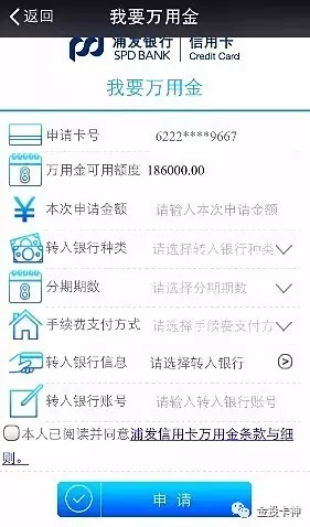 能兑换全日空积分的信用卡