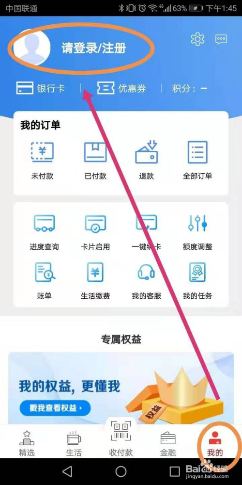 能兑换加油卡的信用卡积分