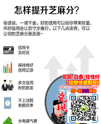 艮生信用卡全积分兑换