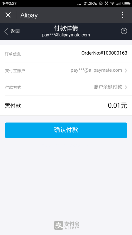 花旗信用卡支付宝微信积分兑换
