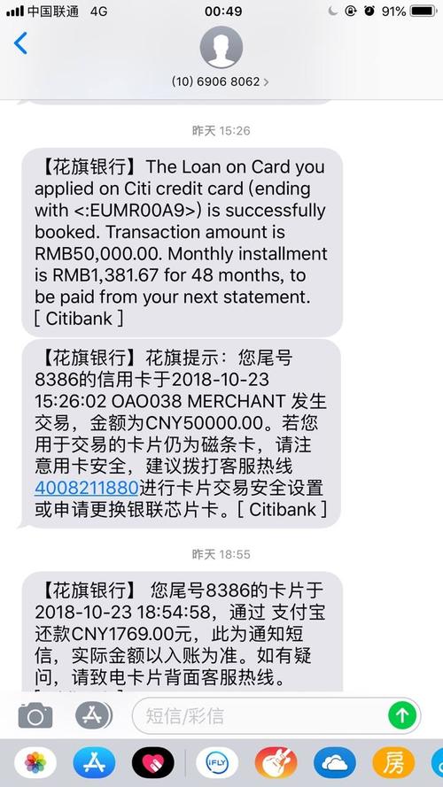 花旗信用卡积分兑换伊蒂哈德航空