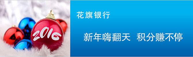 花旗银行信用卡积分如何兑换