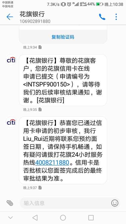 花旗银行信用卡积分怎么兑换