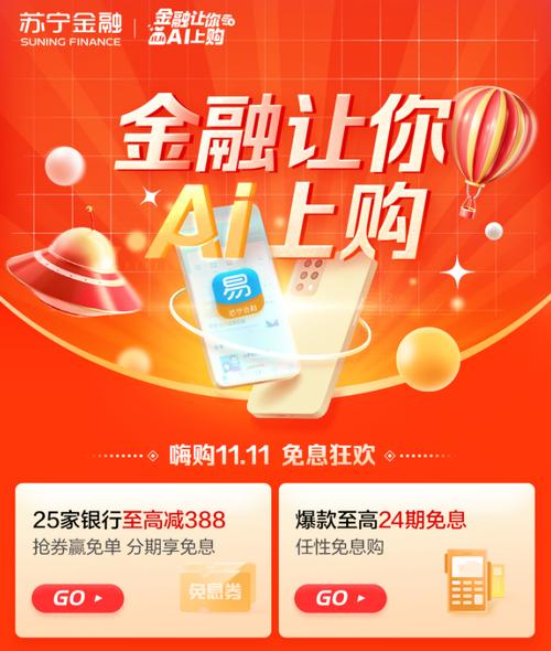 苏宁华夏信用卡积分兑换商城官网