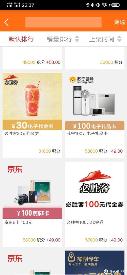苏宁华夏信用卡积分兑换商城官网