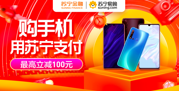 苏宁易购用什么信用卡有积分兑换