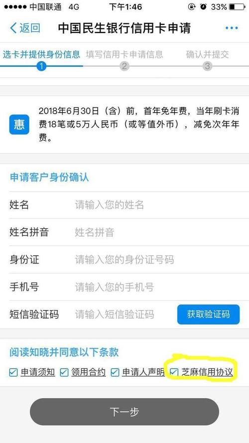 苏州银行信用卡支付宝积分兑换