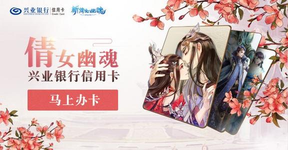 营业银行信用卡积分兑换