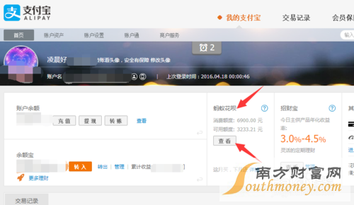 蚂蚁积分兑换信用卡还款额度