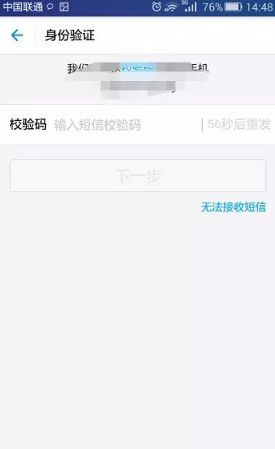 蚂蚁积分怎么兑换信用卡还款额度