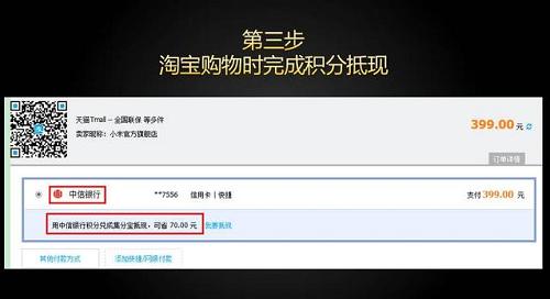 西安信用卡申请官网积分兑换