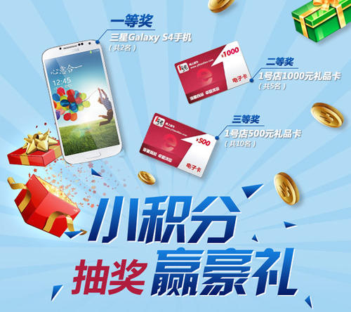 西安银行信用卡积分兑换商城
