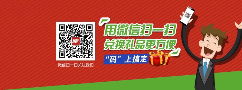 记忆枕信用卡积分兑换