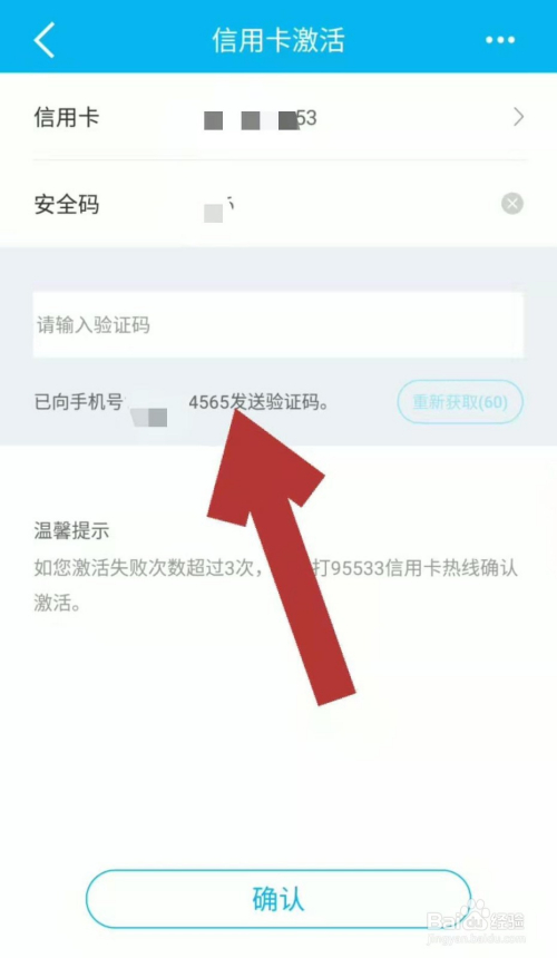 请问建行信用卡积分兑换如何操作(建行信用卡积分兑换现金)