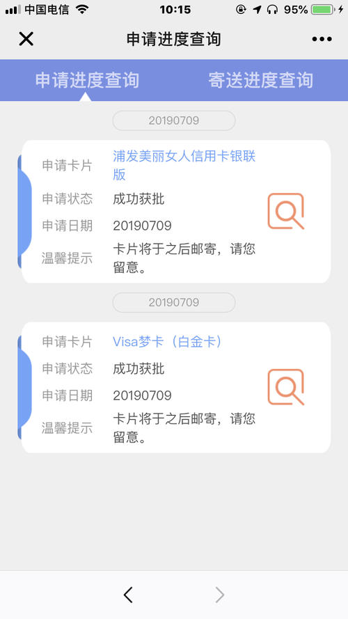 请问浦发信用卡的积分在哪里兑换(浦发信用卡积分在哪里看)