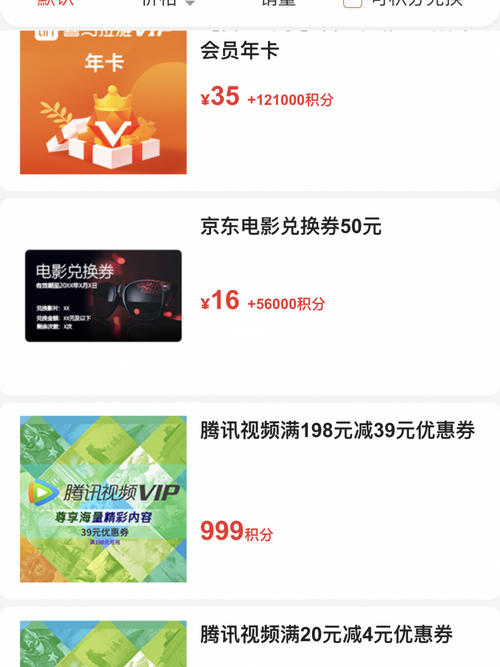 谁家信用卡积分可以兑换优酷会员